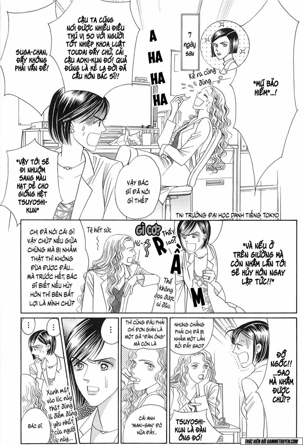 Himitsu – The Top Secret Chapter 19.1 - 16