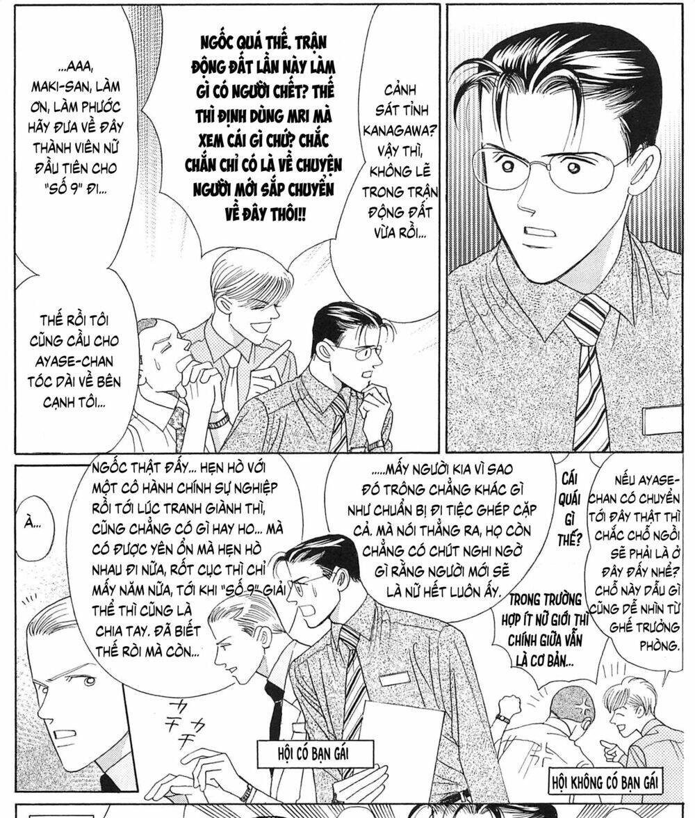 Himitsu – The Top Secret Chapter 19.3 - 9