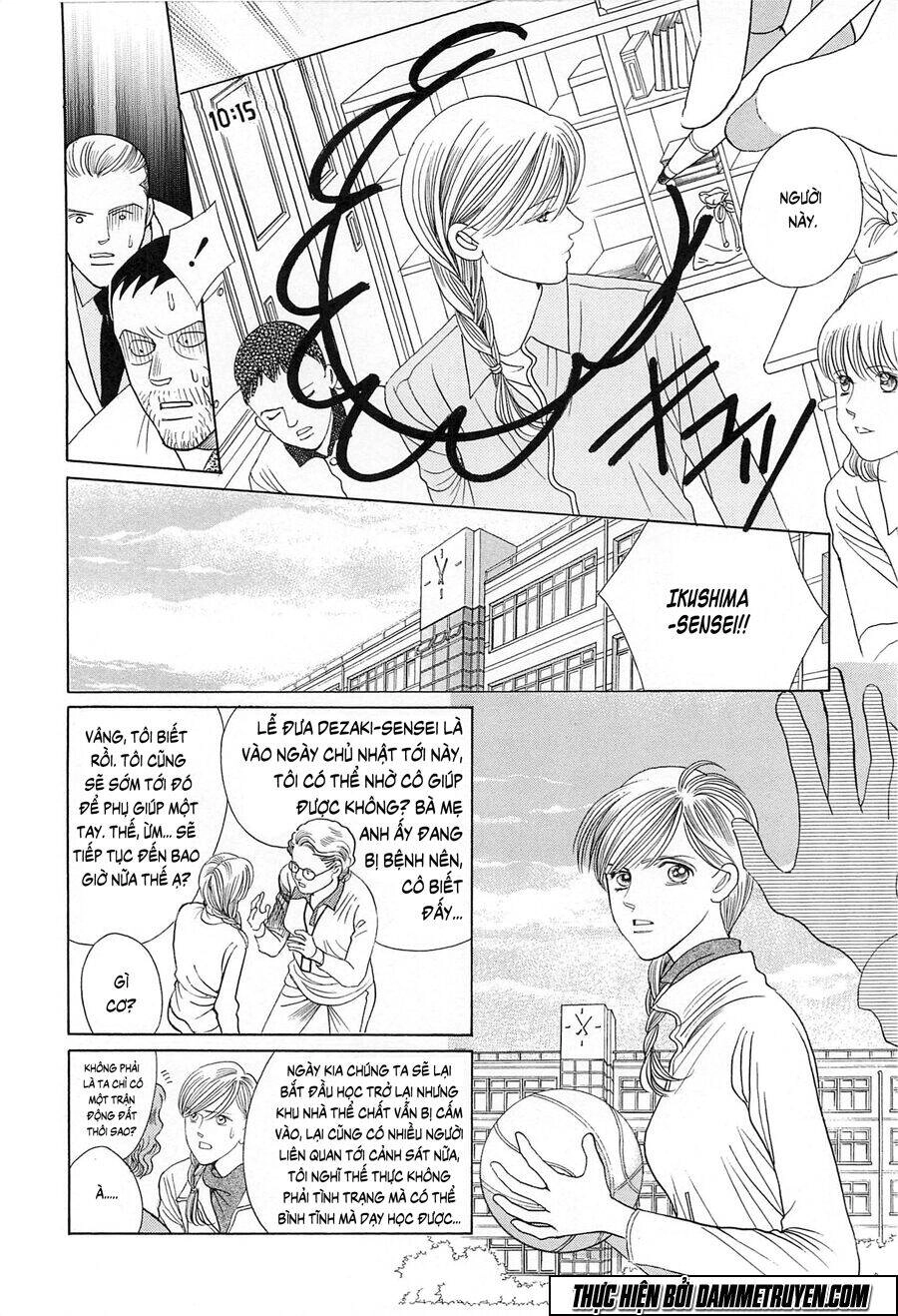 Himitsu – The Top Secret Chapter 20.1 - 11