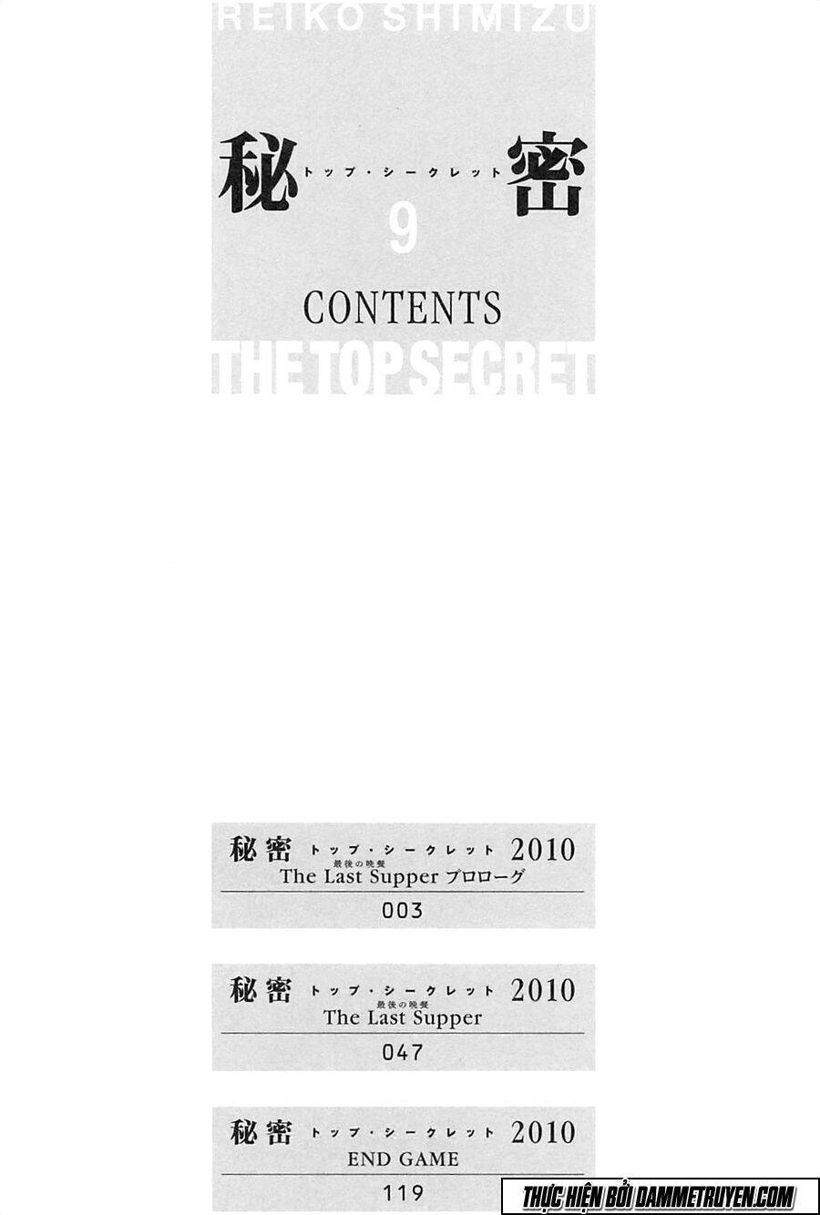 Himitsu – The Top Secret Chapter 22.1 - 5