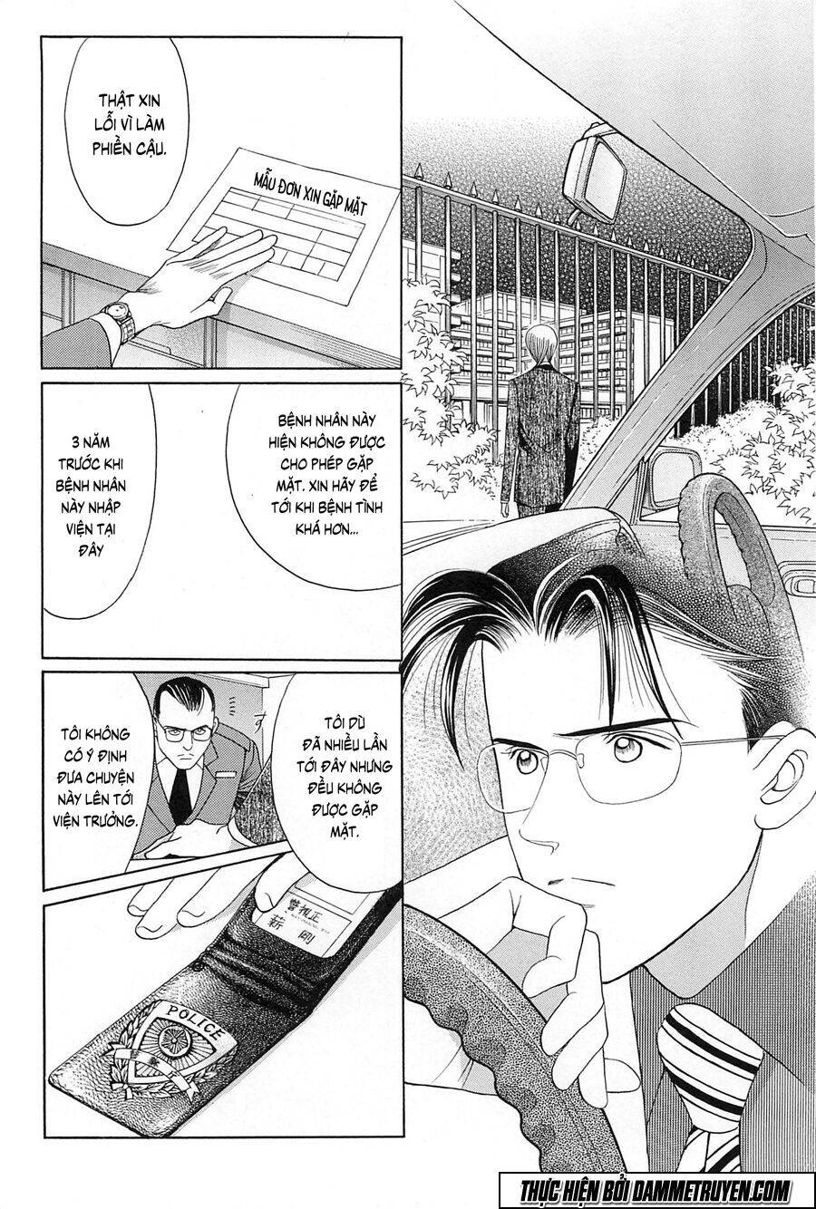 Himitsu – The Top Secret Chapter 22.2 - 11