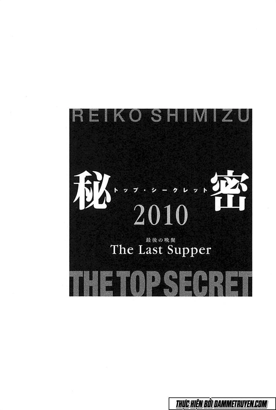 Himitsu – The Top Secret Chapter 22.2 - 20
