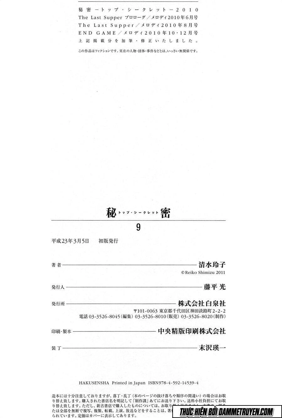 Himitsu – The Top Secret Chapter 26 - 68