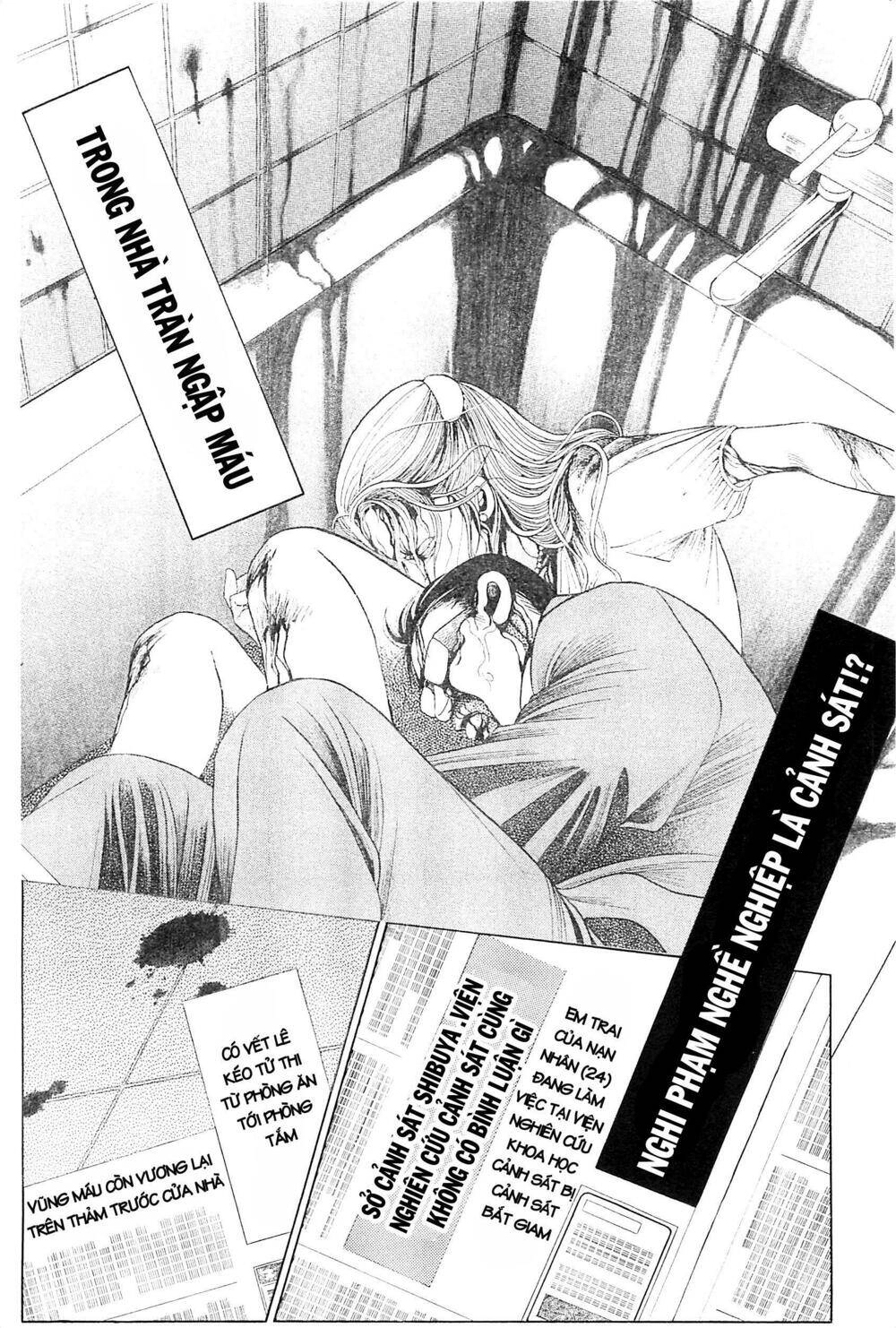 Himitsu – The Top Secret Chapter 27 - 111