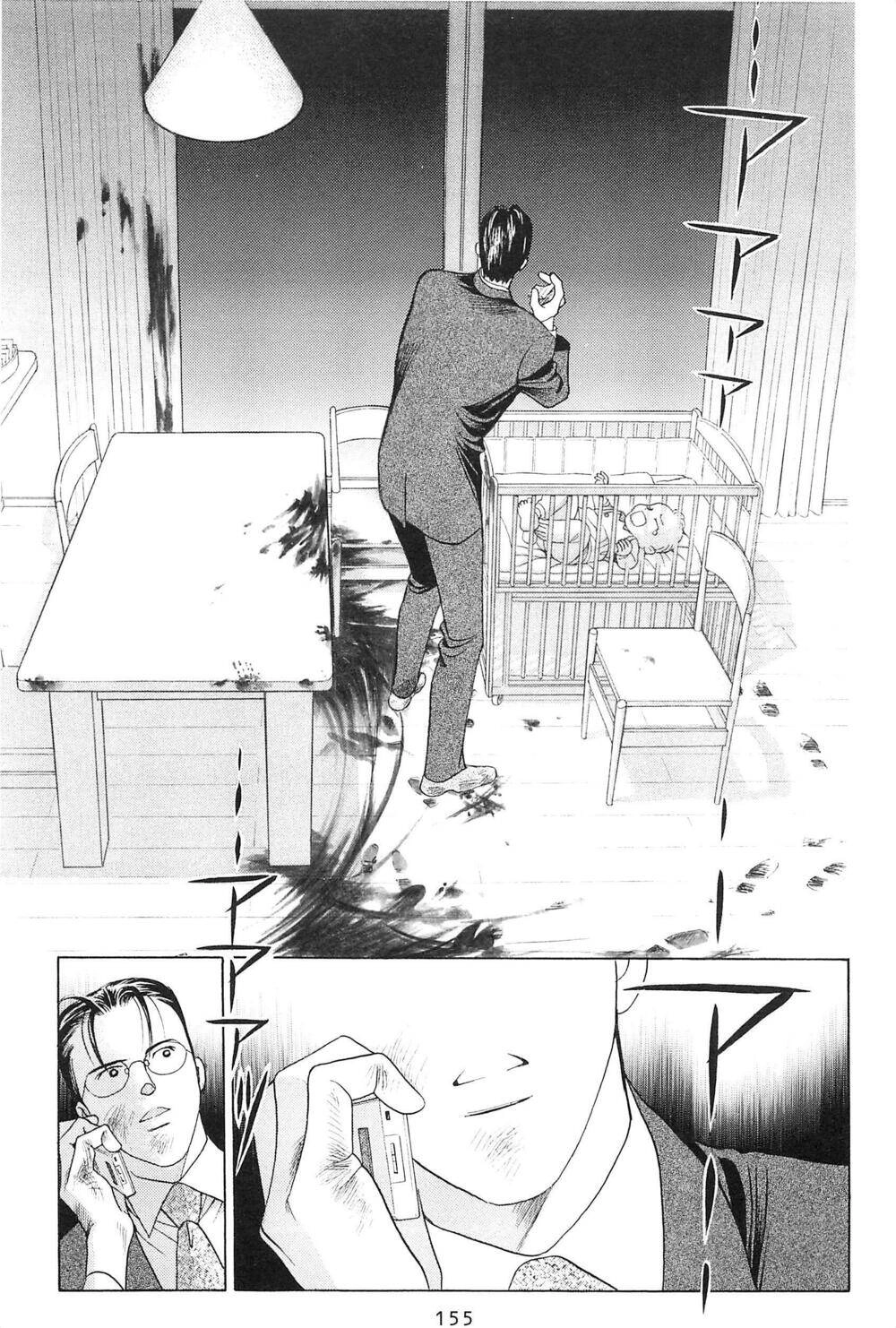 Himitsu – The Top Secret Chapter 29.8 - 71