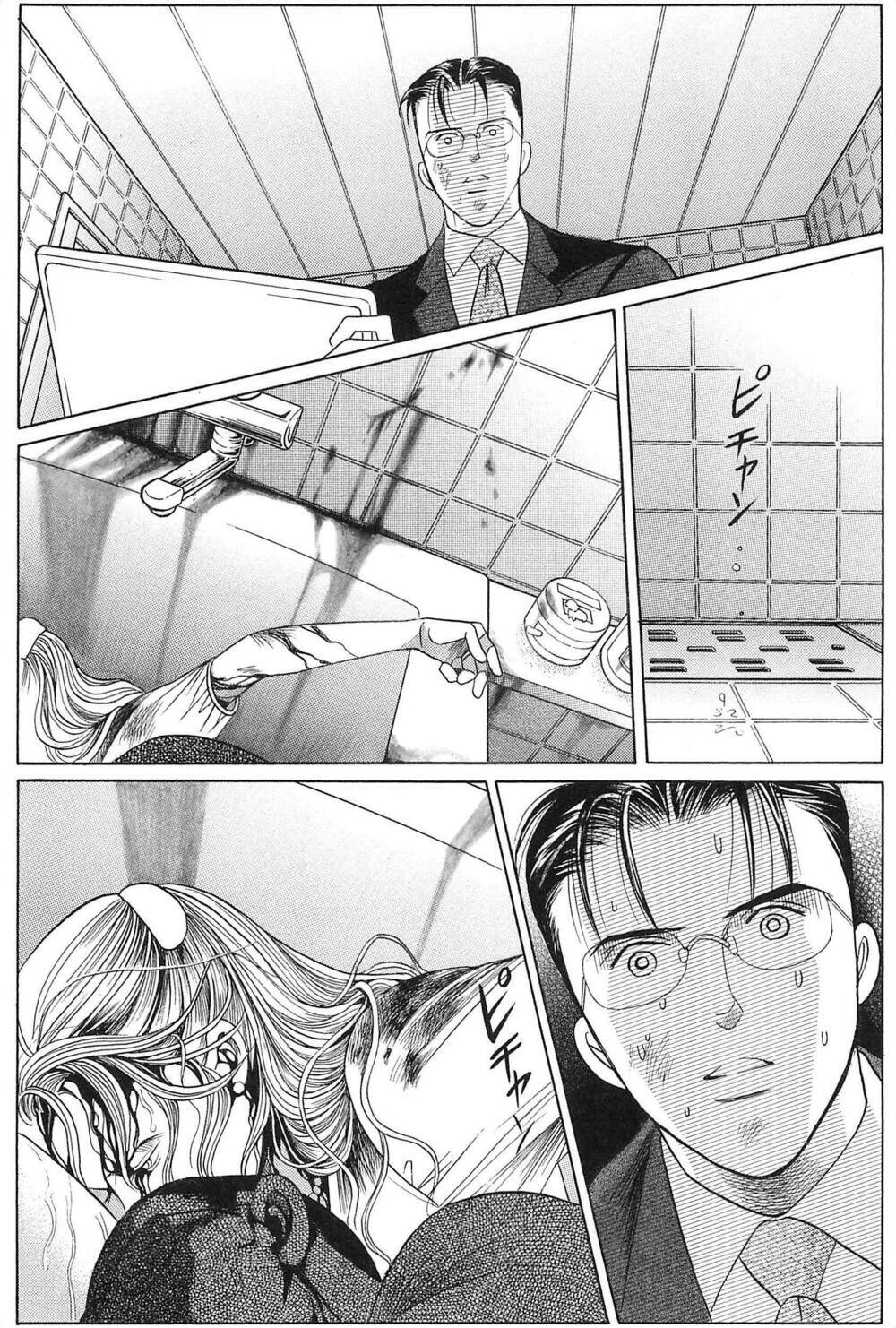 Himitsu – The Top Secret Chapter 29.8 - 85