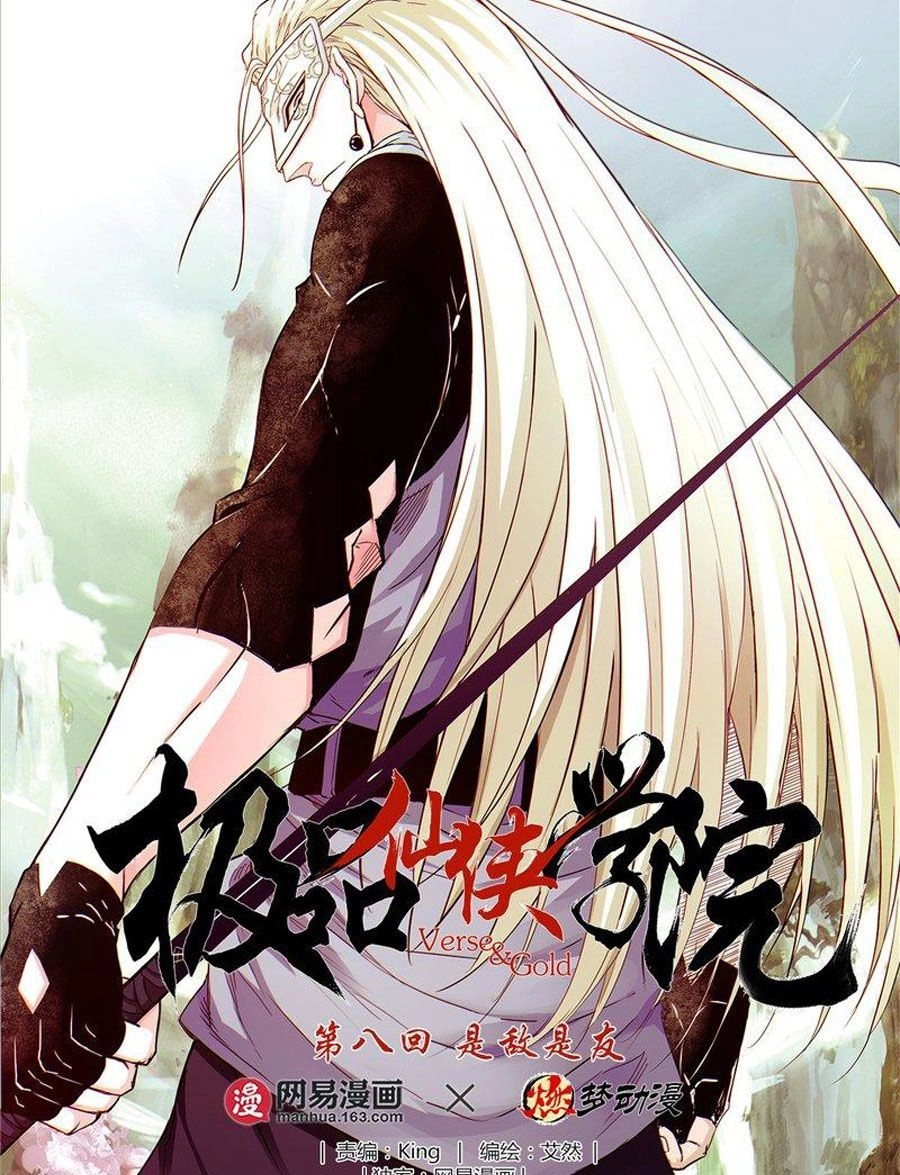 Cực Phẩm Tiên Hiệp Học Viện Chapter 8 - 2