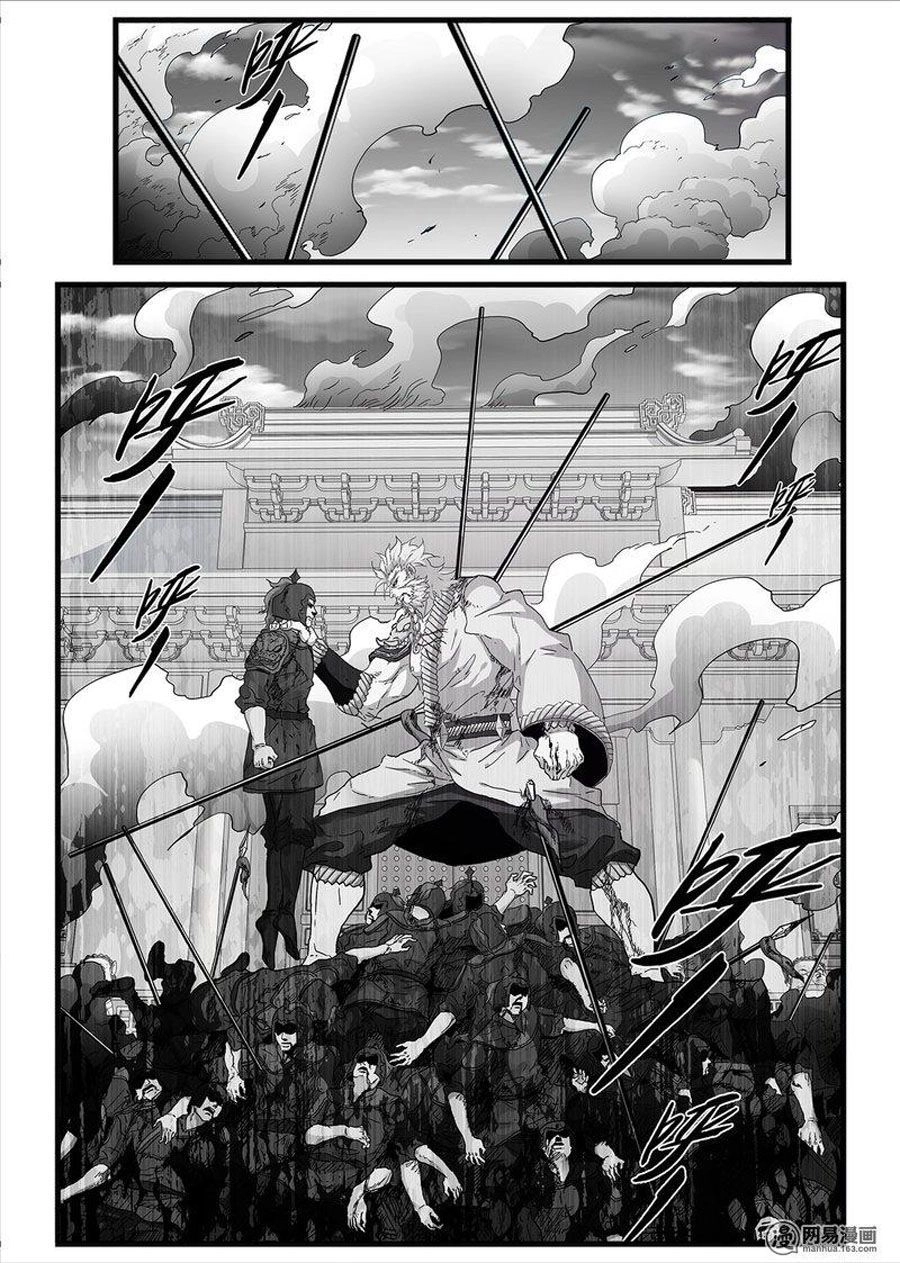 Cực Phẩm Tiên Hiệp Học Viện Chapter 13 - 12