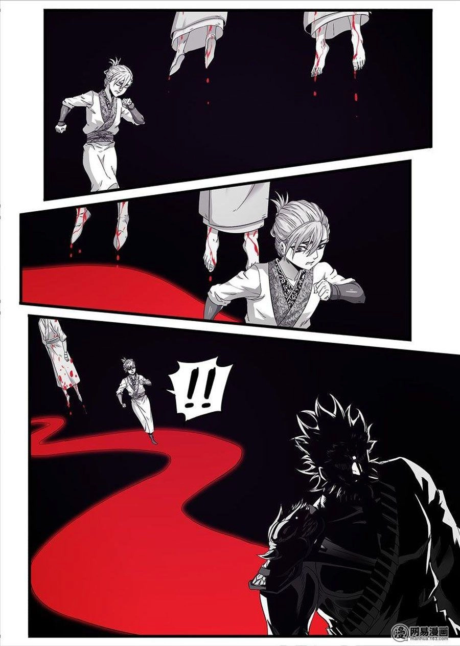 Cực Phẩm Tiên Hiệp Học Viện Chapter 13 - 15