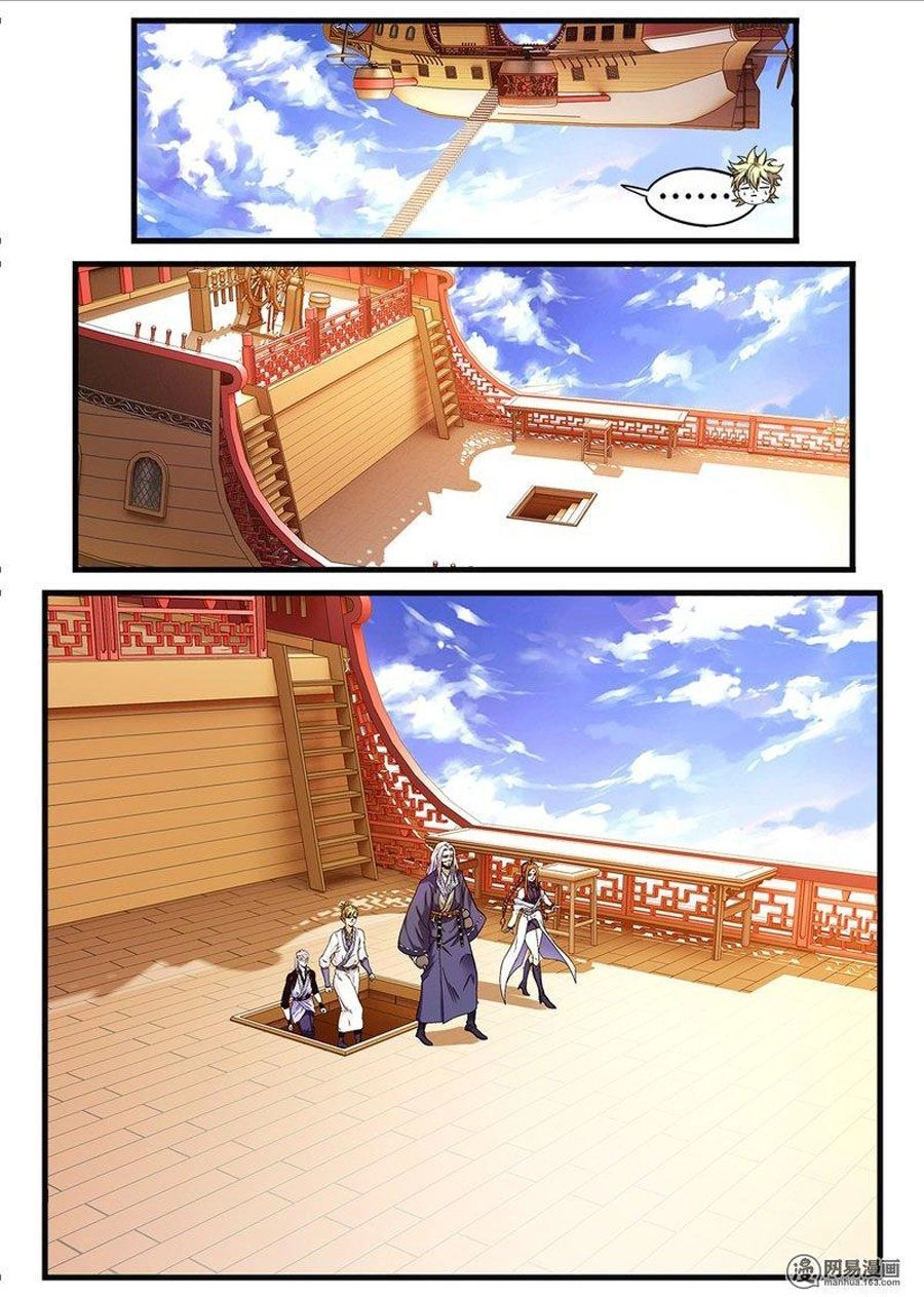 Cực Phẩm Tiên Hiệp Học Viện Chapter 15 - 11