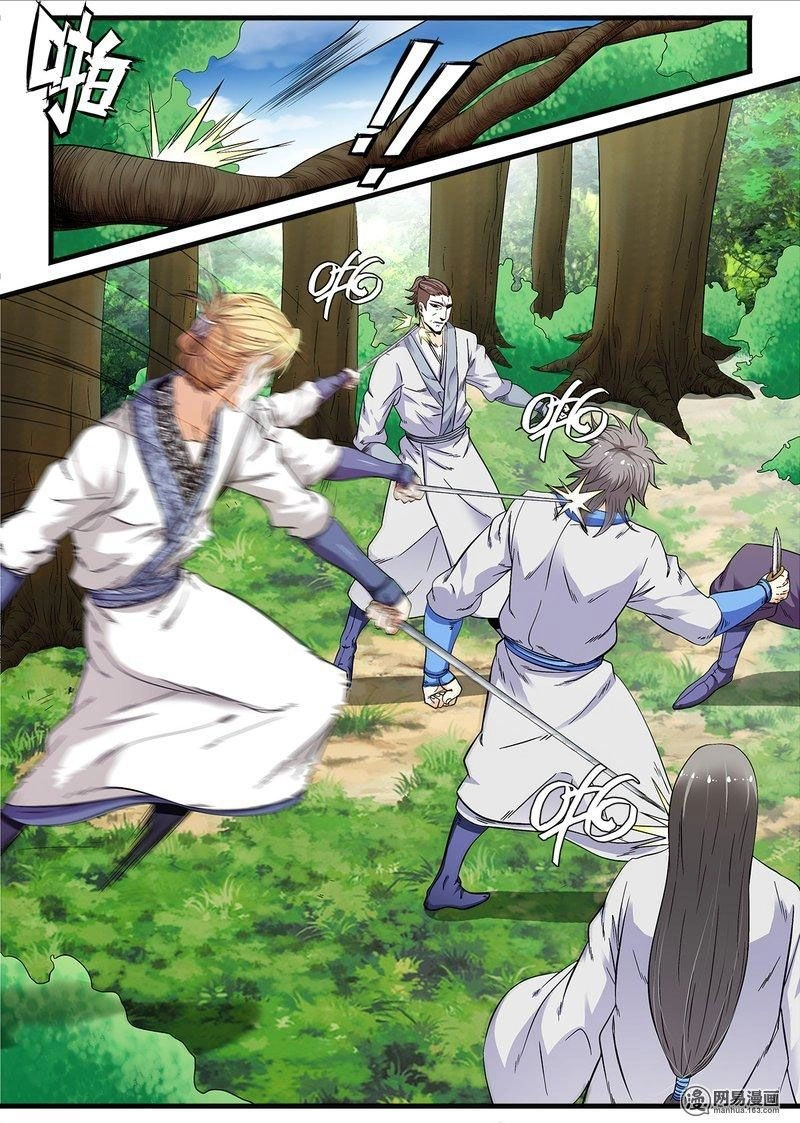 Cực Phẩm Tiên Hiệp Học Viện Chapter 17 - 6