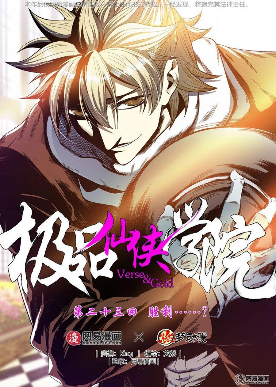 Cực Phẩm Tiên Hiệp Học Viện Chapter 23 - 1