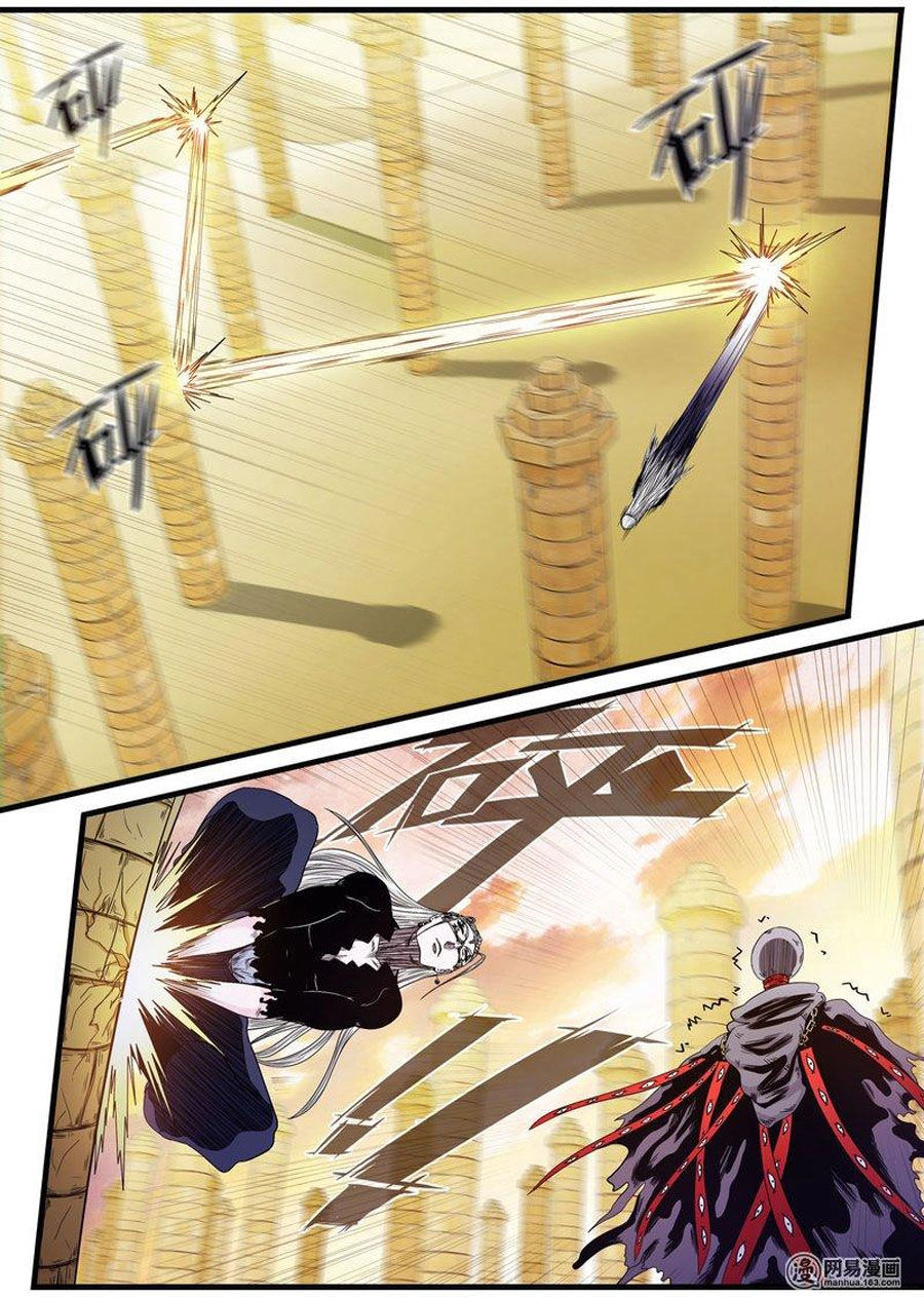 Cực Phẩm Tiên Hiệp Học Viện Chapter 23 - 4