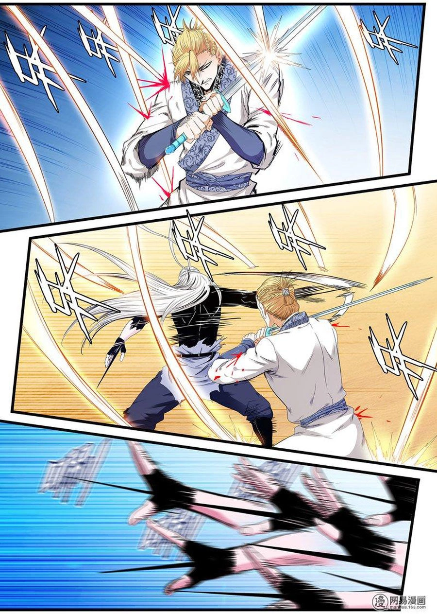 Cực Phẩm Tiên Hiệp Học Viện Chapter 25 - 4