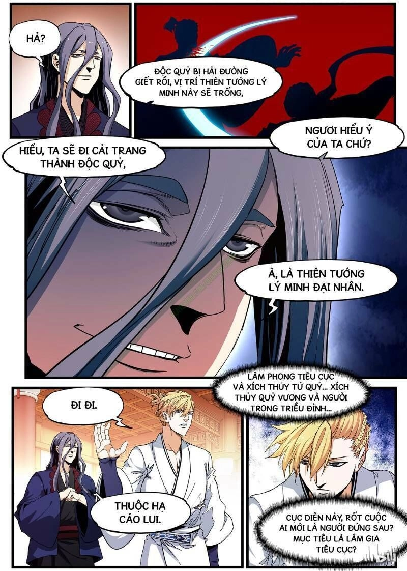 Cực Phẩm Tiên Hiệp Học Viện Chapter 75 - 12