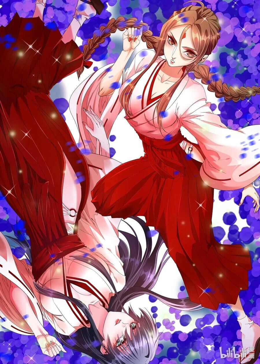 Cực Phẩm Tiên Hiệp Học Viện Chapter 124 - 1