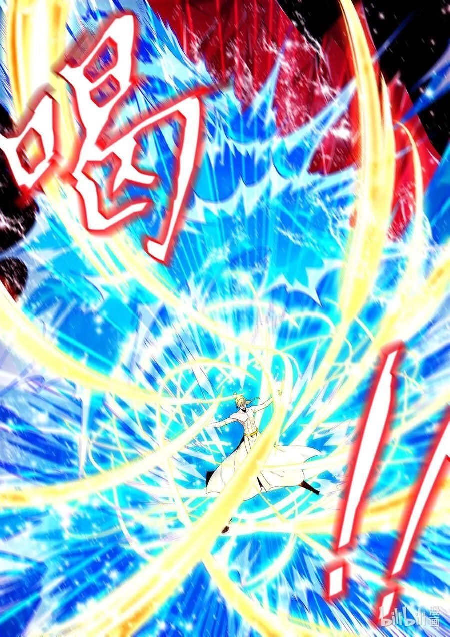 Cực Phẩm Tiên Hiệp Học Viện Chapter 136 - 14