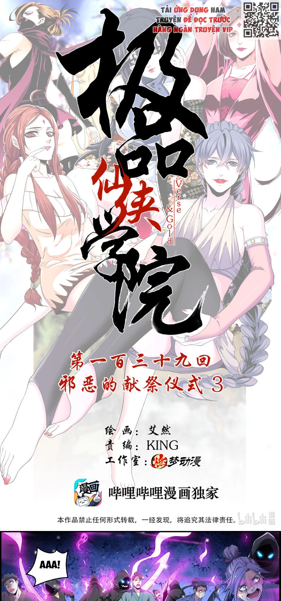 Cực Phẩm Tiên Hiệp Học Viện Chapter 139 - 1