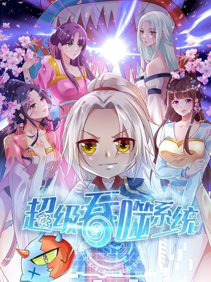 Hệ Thống Chiếm Đoạt Bá Đạo Trên Từng Hạt Gạo Chapter 7 - 1