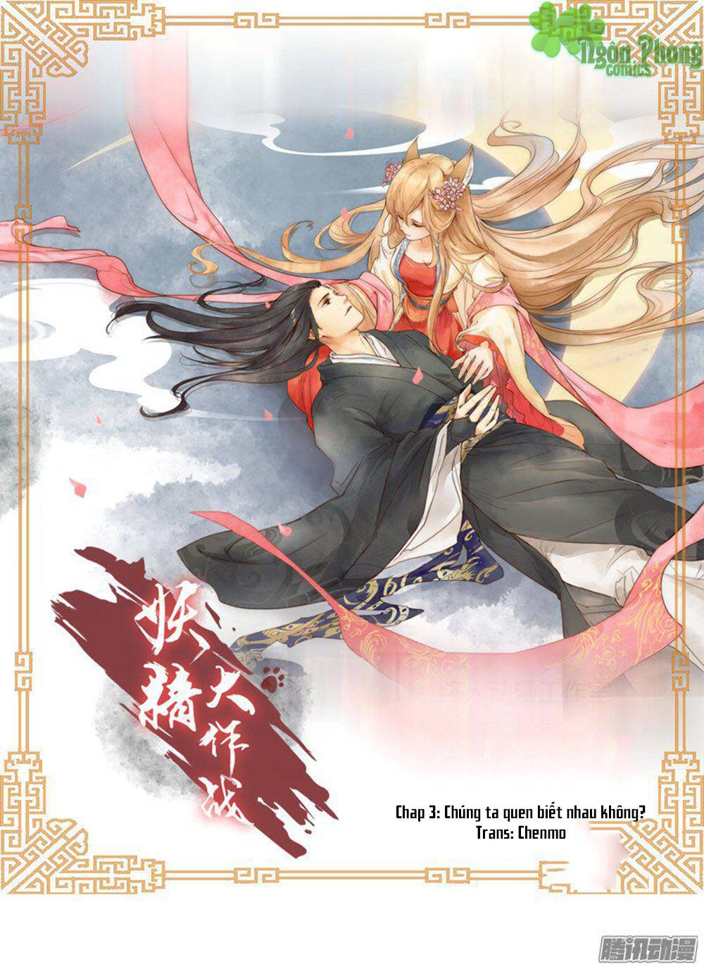 Yêu Tinh Đại Tác Chiến Chapter 3 - 1