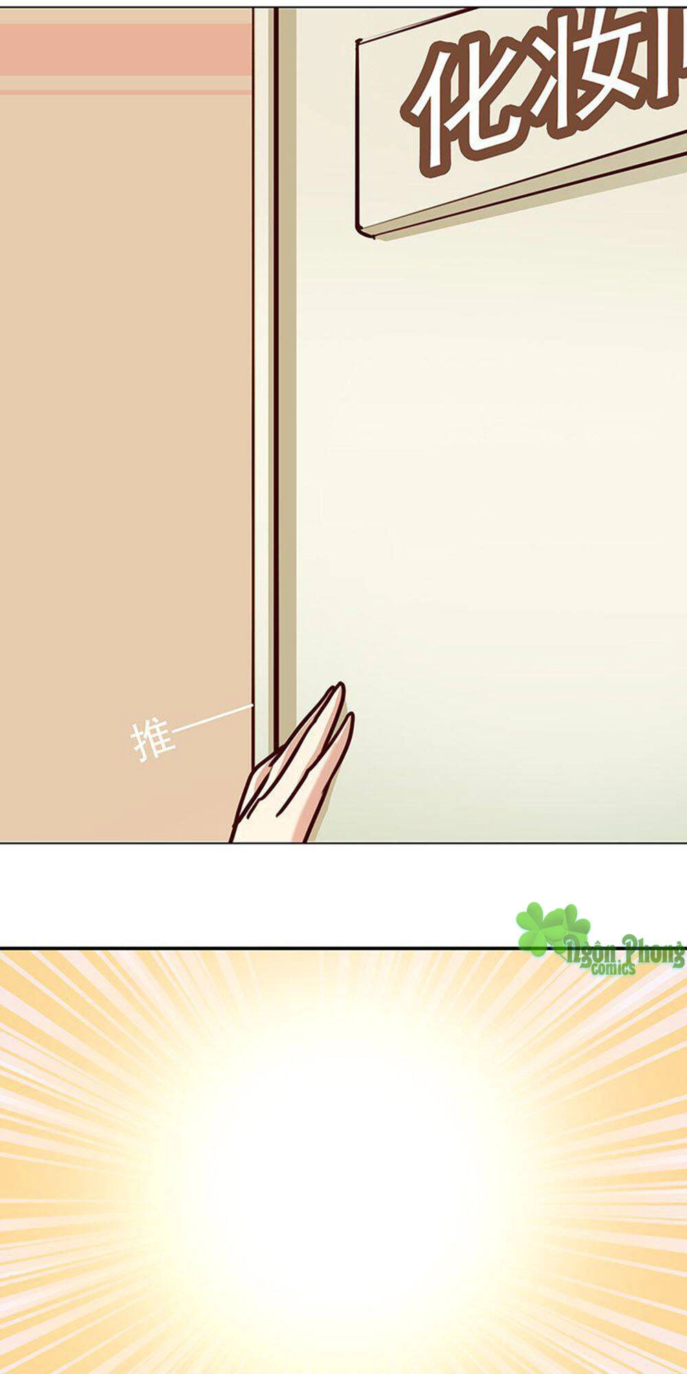 Yêu Tinh Đại Tác Chiến Chapter 5 - 53