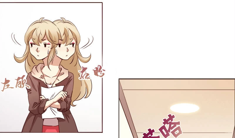 Yêu Tinh Đại Tác Chiến Chapter 9 - 13