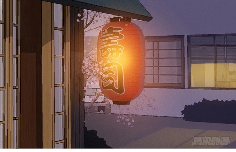 Yêu Tinh Đại Tác Chiến Chapter 16 - 1