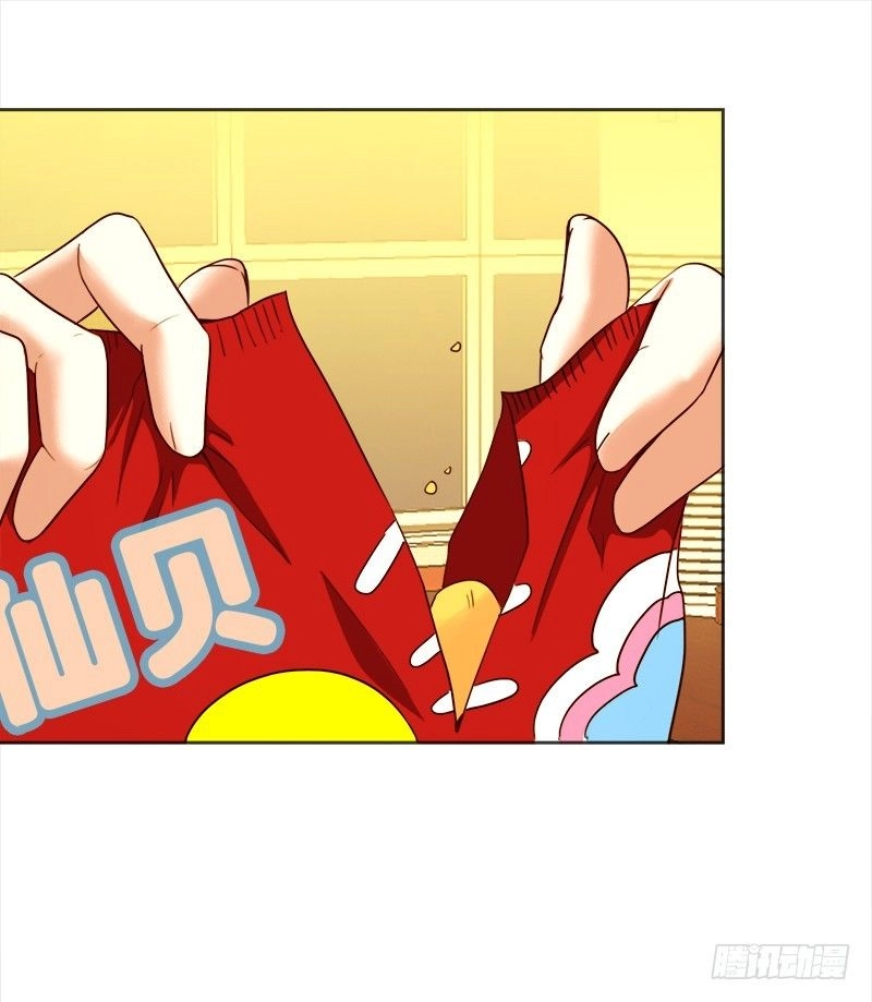 Yêu Tinh Đại Tác Chiến Chapter 19 - 24