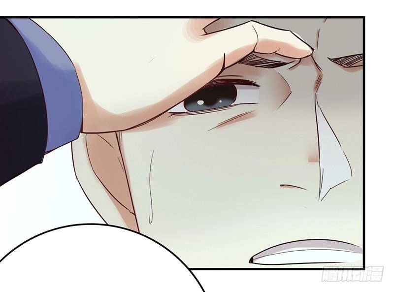 Yêu Tinh Đại Tác Chiến Chapter 28 - 53