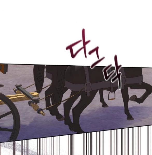 Bastian Chapter 29.2 - 61