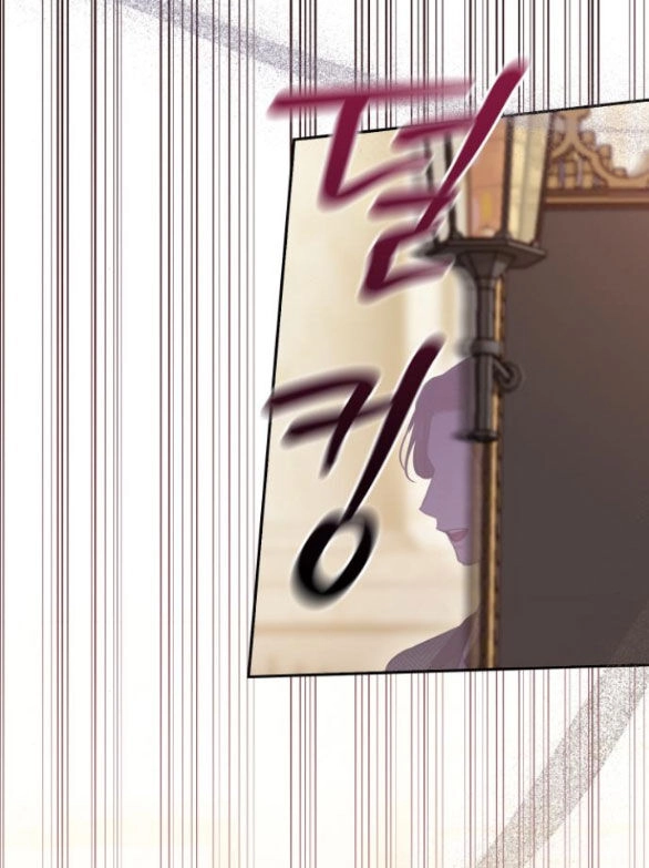 Bastian Chapter 29.2 - 62