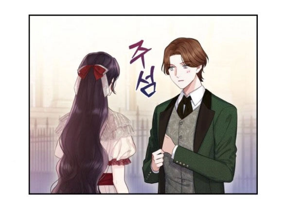 Bastian Chapter 30.1 - 38