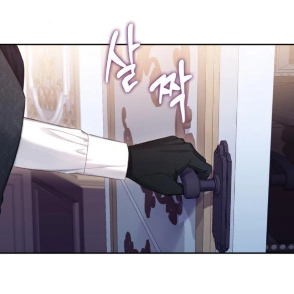 Bastian Chapter 31.2 - 21