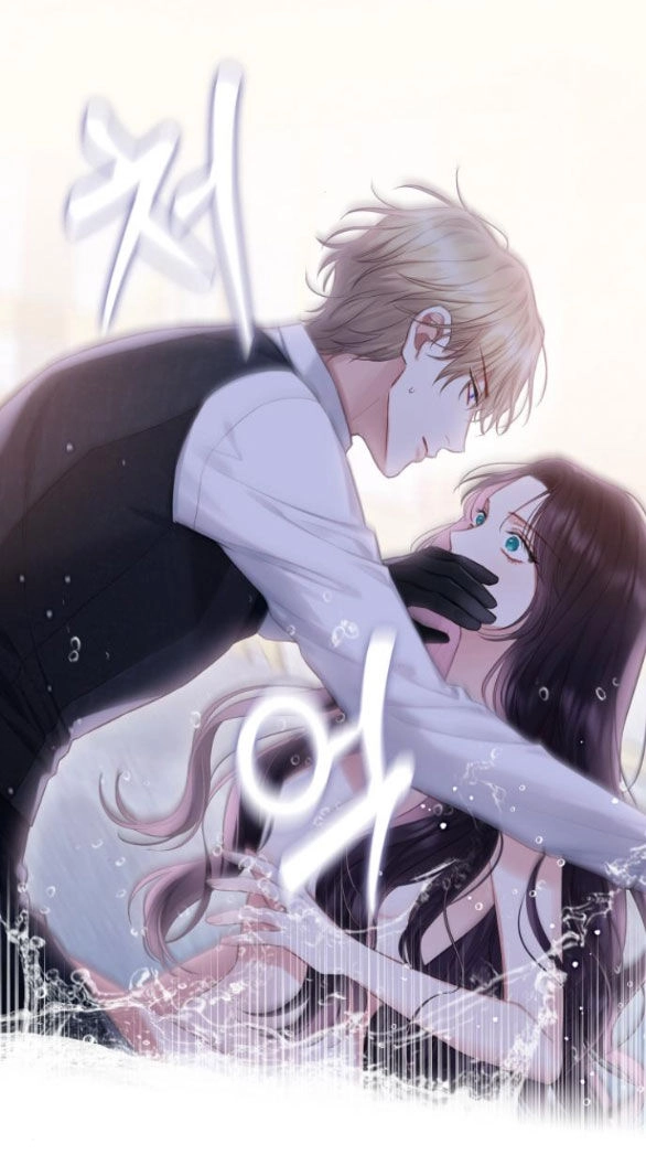 Bastian Chapter 31.2 - 53