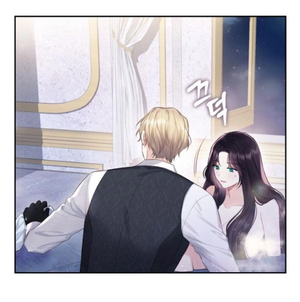 Bastian Chapter 32.1 - 9