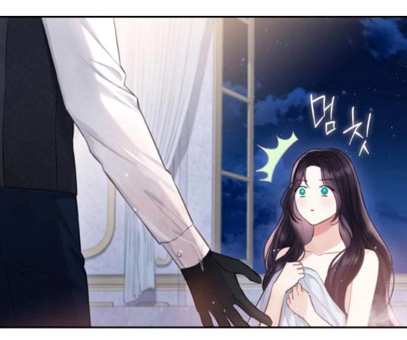 Bastian Chapter 32.1 - 20