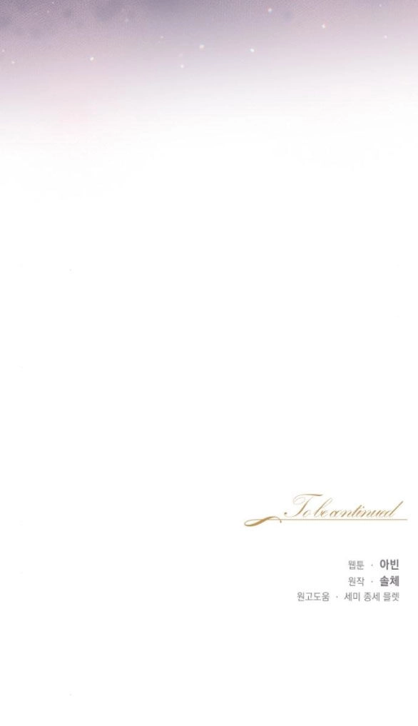 Bastian Chapter 32.2 - 59