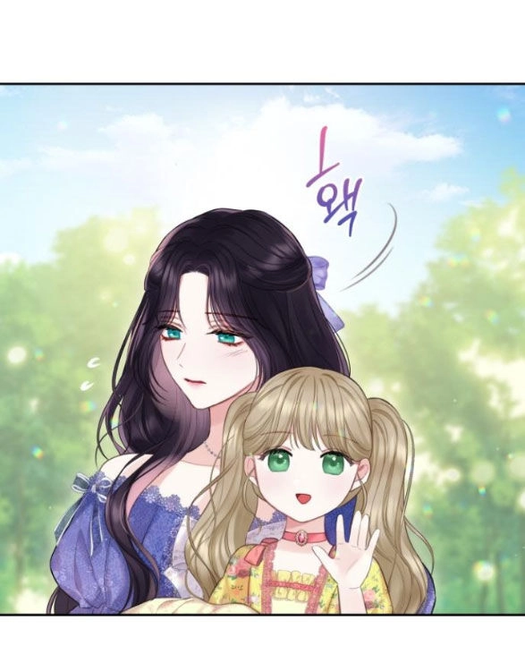 Bastian Chapter 33.2 - 13