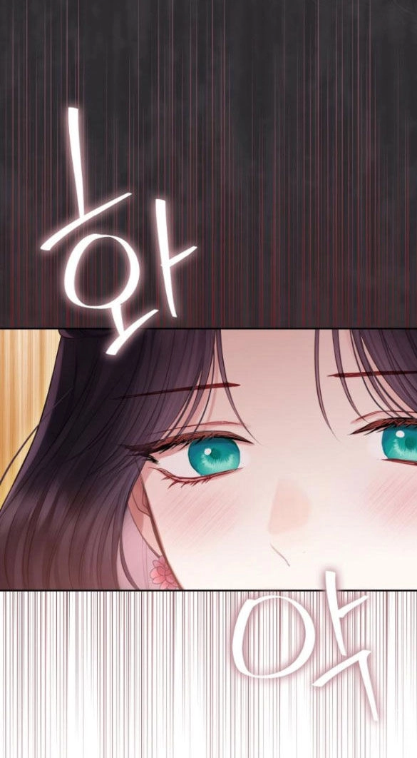 Bastian Chapter 34.1 - 18