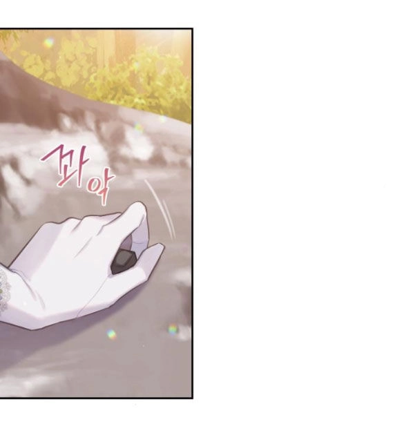 Bastian Chapter 34.1 - 28