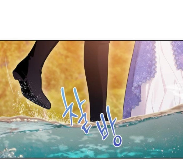 Bastian Chapter 34.2 - 30