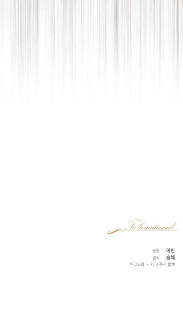 Bastian Chapter 35.2 - 62