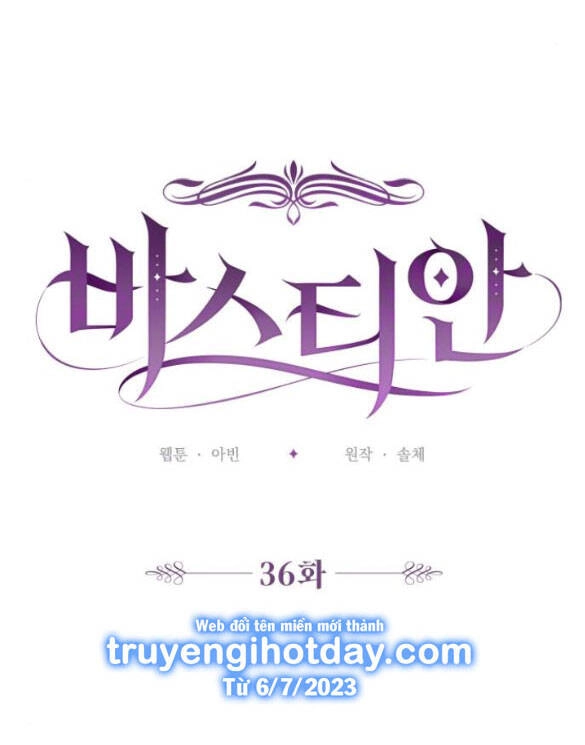 Bastian Chapter 36.1 - 17