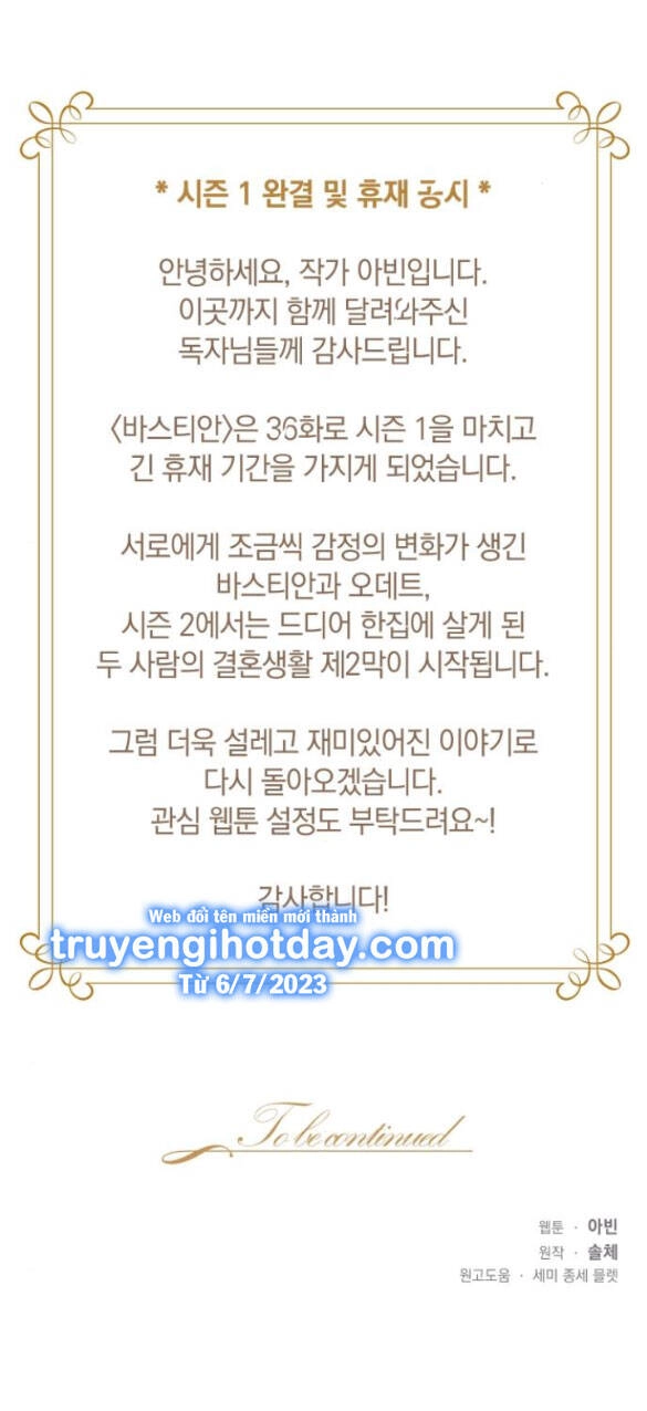 Bastian Chapter 36.2 - 81