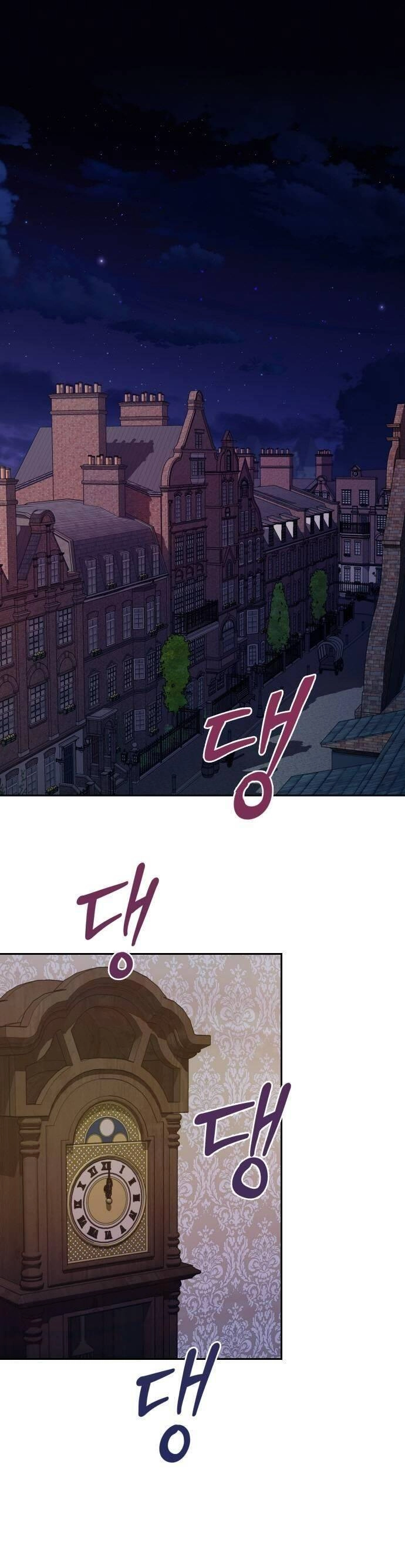 Bastian Chapter 1 - 1