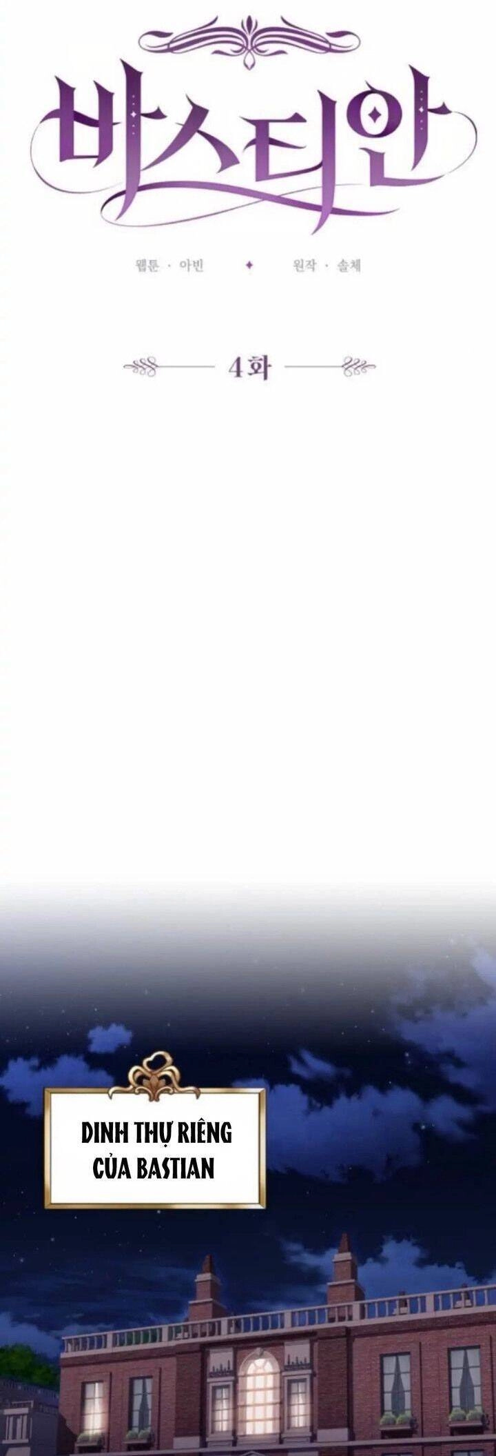 Bastian Chapter 4 - 24