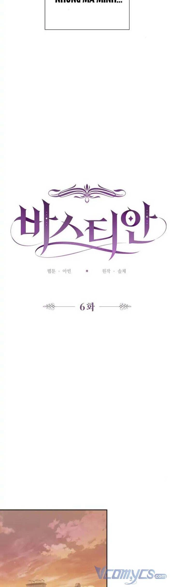 Bastian Chapter 6 - 26