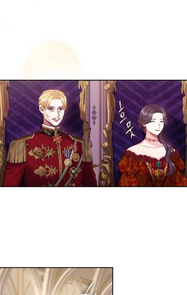 Bastian Chapter 7.2 - 32