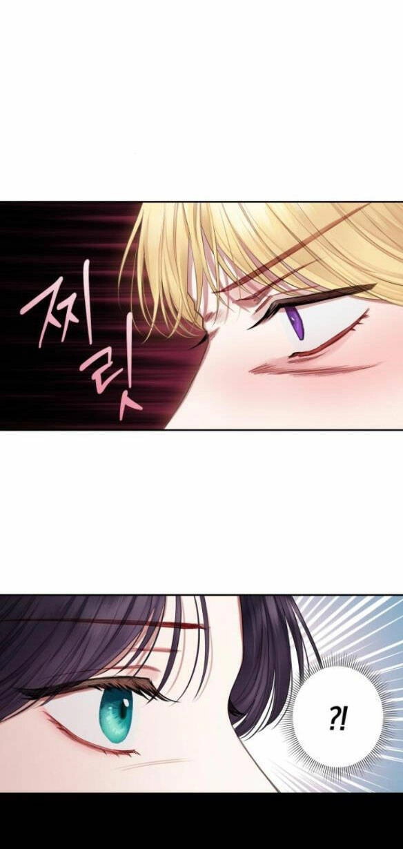 Bastian Chapter 8.2 - 35