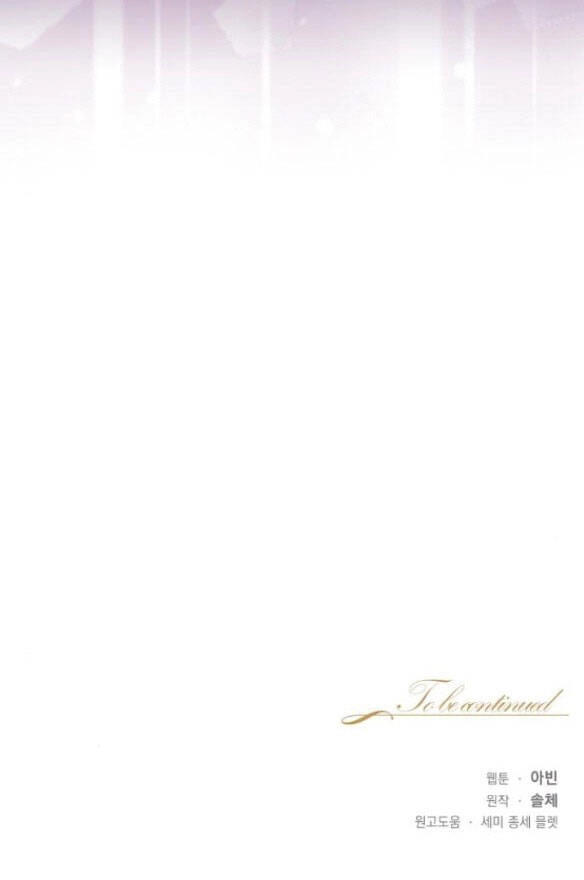 Bastian Chapter 9.2 - 38